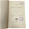 Image 4 : 6 Vintage Hard Cover Books * Featuring "Work of Art" by Sinclair Lewis, Antique Legislative Acts fro