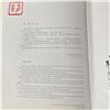 Image 3 : 4 Books Focusing on Bill Reid Art & 1 Book on Chinese Traditional Painting