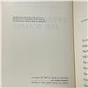 Image 5 : 5 Vintage Hardcover Books * Includes "The Birds' Christmas Carol" by Kate Douglas Wiggin, "Our Darli
