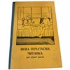 Image 3 : 5 Rare, First, and Early Edition Books  - Estimated $500 Catalogue Value