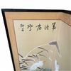 Image 2 : 4 Panel Folding Screen Featuring Hand Painted Egrets and Reeds On Paper Stamped With Red Monogram -