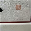 Image 4 : Limited Edition 9/65 Framed Woodblock Print "Poem. 68-8" Pencil Signed and Embossed by Japanese Arti