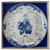 Image 11 : 7 New in Box Zen Porcelain Chinese Zodiac Calendar Plates - 2020-2025 - There are two 2020