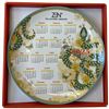 Image 9 : 7 New in Box Zen Porcelain Chinese Zodiac Calendar Plates - 2020-2025 - There are two 2020