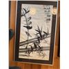 Image 4 : Framed Asian Ink Painting Bamboo Birds