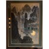 Image 2 : Framed Chinese Watercolor Landscape Painting
