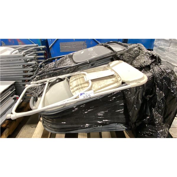 PALLET OF ASSORTED METAL FRAME PLASTIC FOLDING CHAIRS