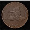 Image 1 : 1857 FLYING EAGLE CENT