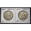 Image 1 : (2) 1958-D FRANKLIN HALF DOLLARS