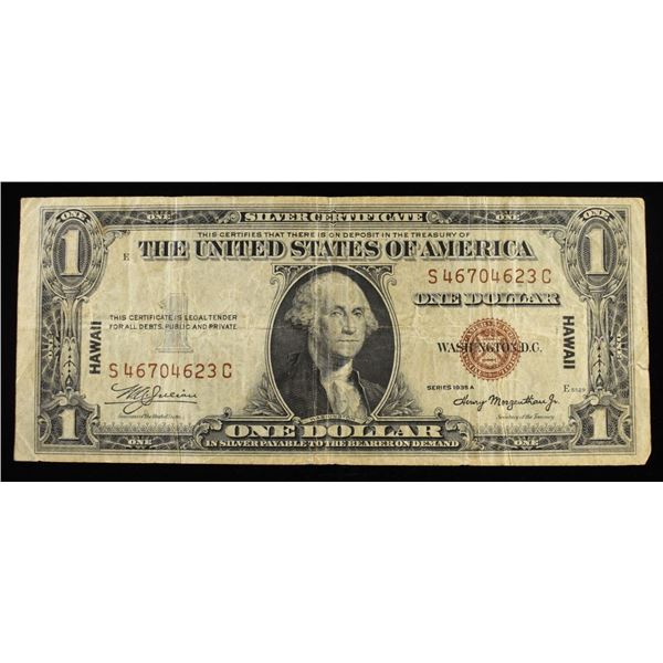 1935A $1 HAWAII WWII EMERGENCY ISSUE
