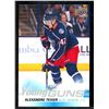 Image 1 : 2019-20 Upper Deck Oversized YG Rookie Card #225 Alexandre Texier