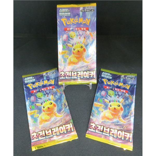3 Sealed Packs Of Pokemon Cards