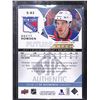 Image 2 : 2018-19 SP Authentic Spectrum FX Gold #S83 Brett Howden RC FW 21/50 BV $40