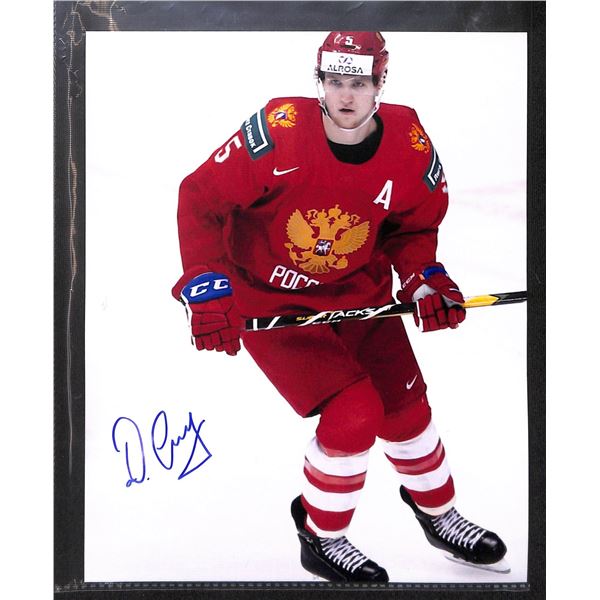 Dmitri Samorukov Autographed 8x10 Slovakia Photo