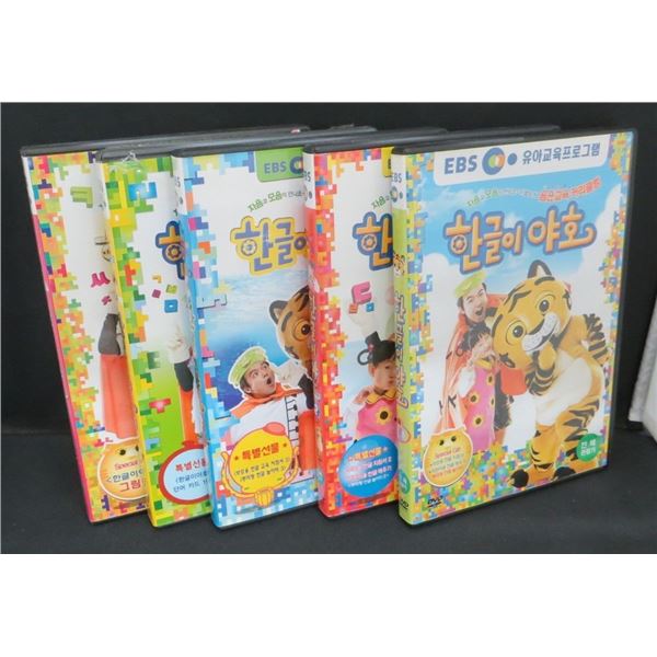 5 Hangul Yaho educational DVDs to teach Korean to children