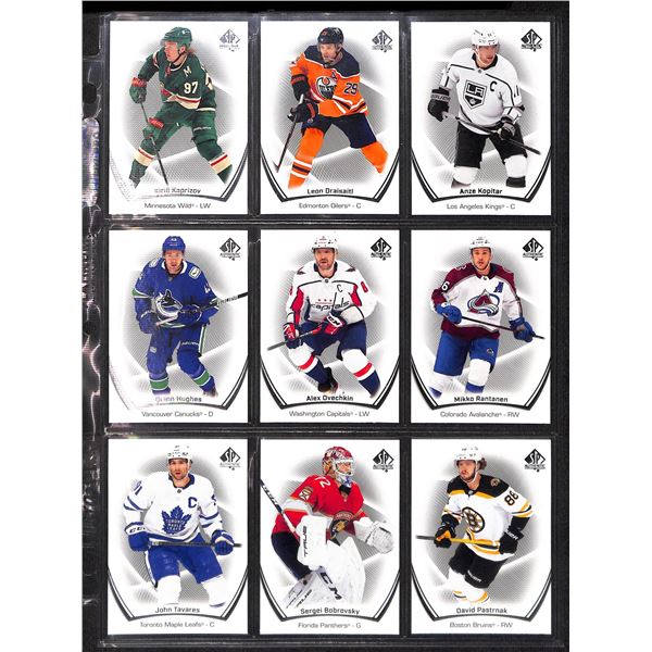 Lot of 9 SP Authentic Hockey Collector Cards
