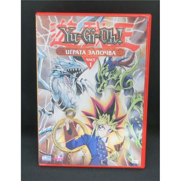 Yu-Gi-Oh Bulgarian DVD #1