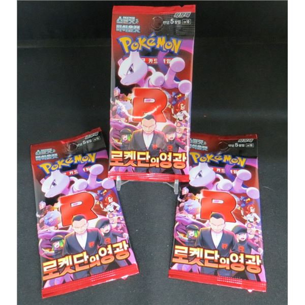 3 Sealed Packs Of Pokemon Cards