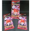 Image 1 : 3 Sealed Packs Of Pokemon Cards
