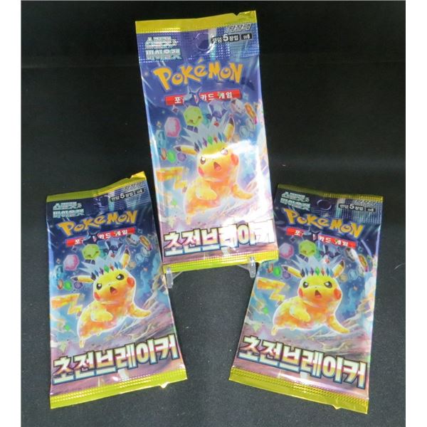3 Sealed Packs Of Pokemon Cards