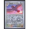 Image 1 : Pokemon Pidgeot - 018/165 - Reverse Holo 151