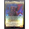 Image 1 : Magic the Gathering Vadrok, Apex of Thunder FOIL Ikoria: Lair of Behemoths Japanese