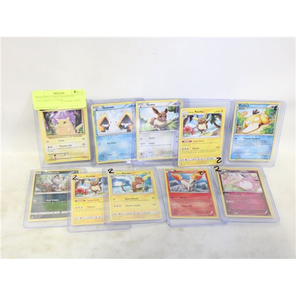 POKEMON CARDS ASSORTED HOLOGRAM 10 PACK