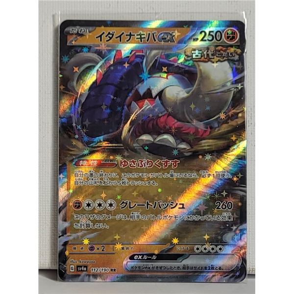 8) JAPANESE GREAT TUSK HOLO POKEMON