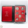 Image 1 : 1971 CANADA RCM DOUBLE DOLLAR SPECIMEN COIN SET