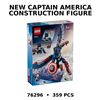 Image 2 : NEW LEGO CAPTAIN AMERICA CONSTRUCTION FIGURE
