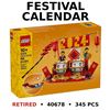 Image 1 : NEW LEGO FESTIVAL CALENDAR RETIRED