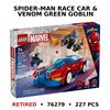 Image 1 : NEW LEGO SPIDER-MAN VS GREEN COBLIN VENOM RETIRED