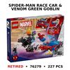 Image 2 : NEW LEGO SPIDER-MAN VS GREEN COBLIN VENOM RETIRED