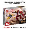 Image 1 : NEW LEGO IRON MAN HULKBUSTER VS THANOS RETIRED