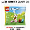 Image 1 : NEW LEGO CREATOR EASTER BUNNY WITH EGGS RETIRED