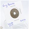 Image 1 : ANTIQUE QING DYNASTY 1 CASH COIN CIRCA 1736-1800