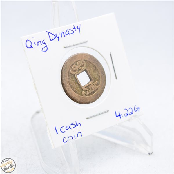 ANTIQUE QING DYNASTY 1 CASH COIN CIRCA 1736-1800