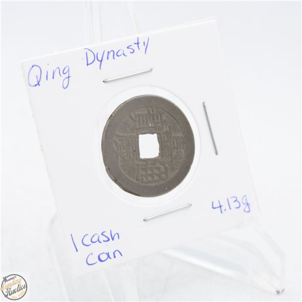 ANTIQUE QING DYNASTY 1 CASH COIN CIRCA 1736-1800