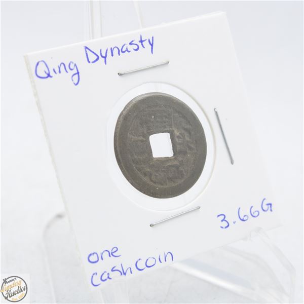 ANTIQUE QING DYNASTY 1 CASH COIN CIRCA 1736-1800