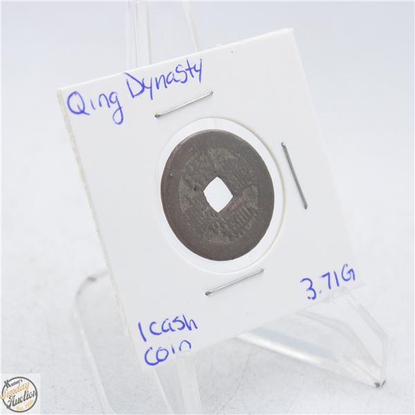 ANTIQUE QING DYNASTY 1 CASH COIN CIRCA 1736-1800