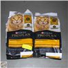 Image 1 : 2 X 5.5LB PURINA PRO PLAN SENIOR (7+)