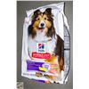 Image 1 : 24LB HILL'S SCIENCE DIET ADULT DOG FOOD