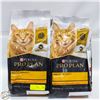Image 1 : 2 X 5.5LB PURINA PRO PLAN SENIOR (7+) CAT