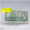 Image 1 : CANADA 1954 1 DOLLAR BANKNOTE