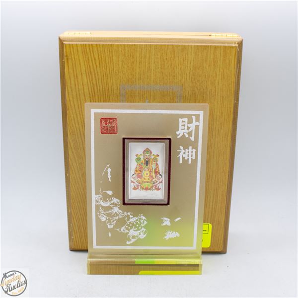 CHINESE BAR IN CASE
