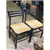 Image 4 : VTG Wooden Rocking Chair, 2 Woven Seat Chairs, & Outdoor Rug