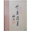 Image 2 : Framed Asian Silk Art
