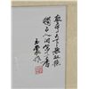 Image 2 : Framed Asian Print
