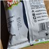 Image 3 : BOX OF HULLY GULLY CORN PUFFS FLAVOR 50 BAGS BB SEPT 2026