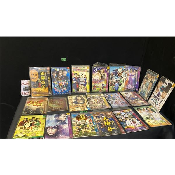 Large lot of Korean drama DVD movies